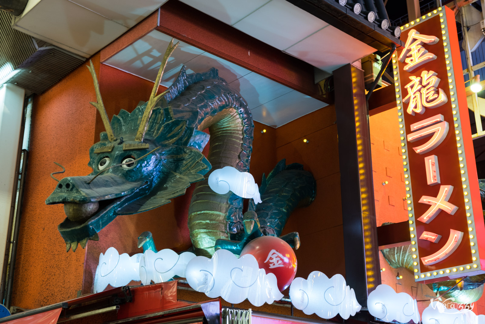 Japon, Osaka, Voyage
