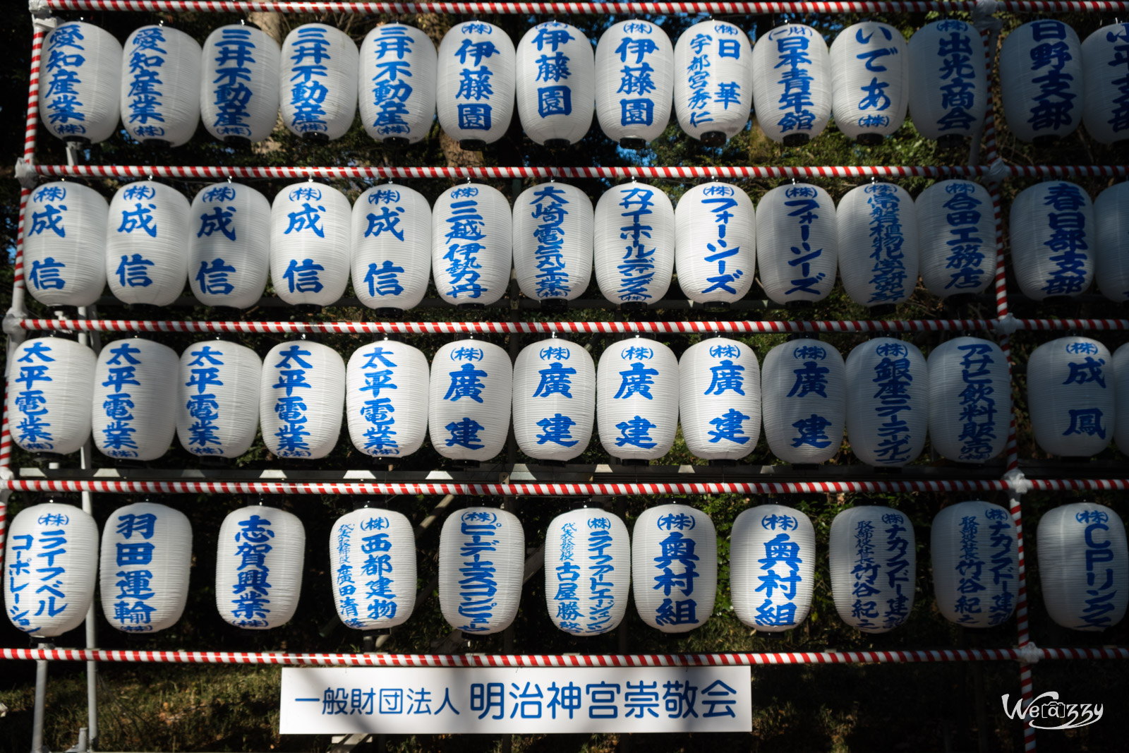 Japon, Tokyo, Voyage, Meiji, Temple